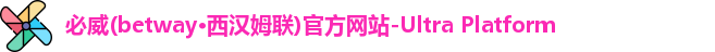 必威